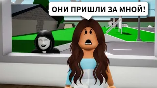 На меня НАПАЛО АГЕНСТВО в Брукхейвен РП Роблокс! Как СКРЫТЬСЯ от Agency в Brookhaven RP Roblox