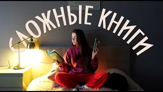 Маленькие, но сложные книги💓