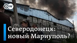 Повторится ли Мариупольский сценарий в Северодонецке? 99-ый день войны в Украине