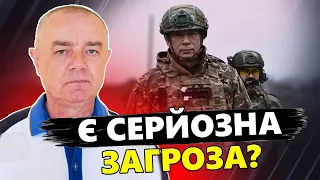 СВІТАН: Сирський на фронті! ПРОРИВ росіян зупинили. ЗНИЩЕНО важливий міст