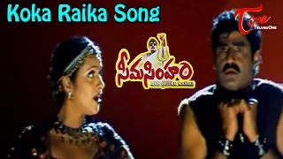 Seema Simham Songs - Koka Raika - Simran - Reema Sen - Balakrishna