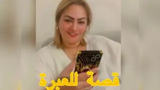 الشعوذة.. اسرار مدفونة ..النية وقلة النية مكيتلاقاوش.. قصة غريبة على الحياة السلطانة تحكي