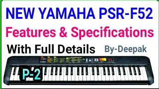 NEW YAMAHA PSR-F52 Piano Indian Style Demo | Review Features & Specifications| Unboxing | YAMAHA F51