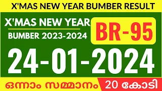 X'mas New Year Bumper BR 95  Kerala Lottery Result 24/1/2024 | X'mas Bumper 2023-2024 Results.