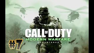 Прохождение Call of Duty Modern Warfare 2 #Remastered 🡆Часть 7🡆 ИСХОД!!!!