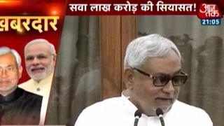 'Was PM Bidding For Bihar?' Nitish Kumar on 1.25 Lakh Crore Package