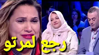 افتح قلبك الموسم 3 الحلقة 3 محمد امين يستدعي سماح و يعتذر منها 31/01/2019 بجودة عالية HD