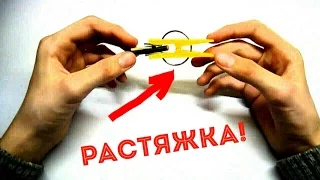 КАК СДЕЛАТЬ РАСТЯЖКУ из ПРИЩЕПКИ и ПЕТАРДЫ! МГНОВЕННОЕ СРАБАТЫВАНИЕ!