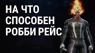 Призрачный гонщик Робби Рейс (Marvel Future Fight)