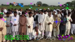 Janaza Haji Muhammad Azam Bahlot  DVD1