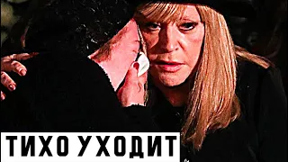 Последние дни: Пугачёвой вынесли смертельный вердикт