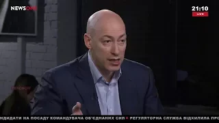 Гордон: Украина не ценит свои таланты, а когда те уезжают, им вслед кричат: "Зрадники!"