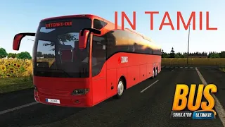 Bus Simulator ultimate 2.0.7//how to download//in Tamil