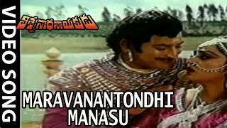 Viswanatha Nayakudu Movie - Maruvanantondi Manasu Video Song || Krishna || Jayaprada