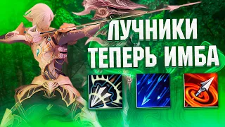 РЕВОРК ЛУЧНИКОВ В Lineage 2 Essence, ЛУКИ ТЕПЕРЬ ИМБА?