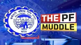 The PF Muddle - Taxation Of EPF | ET Now