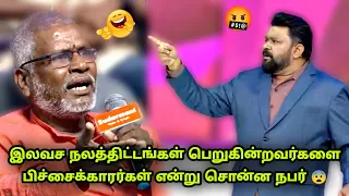 தக்க பதிலடி கொடுத்த கோபிநாத் 😎🔥 Neeya Naana Politics Latest Episode Troll