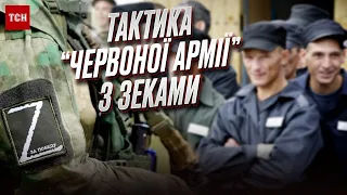 ⚔️ РФ створила кулак для прориву, але першими підуть зеки із "Шторм-Z"  | Притула