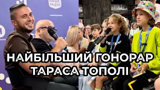 CHADOS / Найбільший гонорар Тараса Тополі. Поради молодим артистам від фронтмена гурту Антитіла.