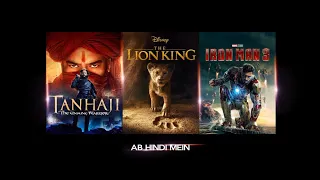 Disney+ Hotstar VIP | Now Streaming in your language