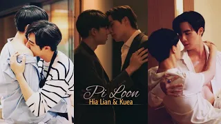 [BL] Hia Lian & Kuea "Pi Loon"🎶 Hindi Song Mix ❤️ | Cutie Pie Series | Thai Hindi Mix 💕