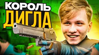 КОГДА 20.000 ЧАСОВ С ДИГЛА (ft. m0NESY, s1mple, NiKo, aunkere, airscape)