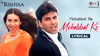 Mohabbat Ne Mohabbat Ko - Lyrical  | Ek Rishtaa | Akshay, Karishma | Udit Narayan, Alka Yagnik