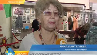 Мое советское детство