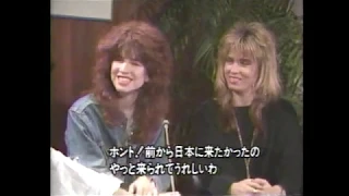 The Bangles interview (1986 Japan)