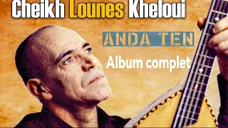 Lounes Kheloui - Anda ten (Album Complet)