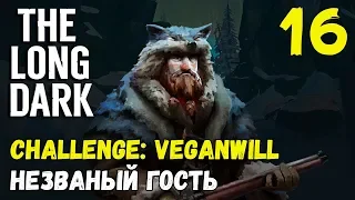 Challenge: VeganWill #16 ► Сложность: Незваный гость ► The Long Dark