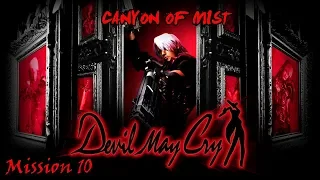 Прохождение Devil May Cry - Туманный каньён (Миссия #10).