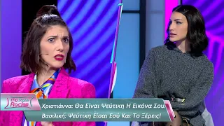 Χριστιάννα: Θα Είναι Ψεύτικη Η Εικόνα Σου - Βασιλική: Ψεύτικη Είσαι Εσύ | Επεισόδιο 9 💎 | Σεζόν 5