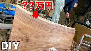 【一枚〇〇万円】巨大板モンキーポッドを昔ながらの木造り加工にてテーブル板を作る(前編) - 大工のDIY