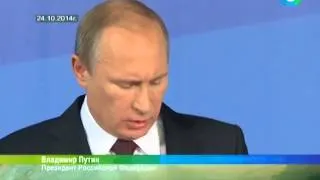 Речь Путина на Валдайском форуме назвали острой и жесткой