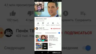 Тест на  психику  мультфильма зверополис