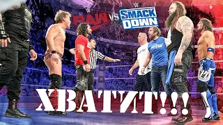 WWE SURVIVOR SERIES - БИТВА БРЕНДОВ НЕ НУЖНА