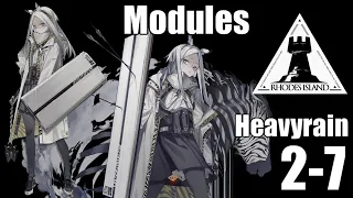 【明日方舟】専用モジュール獲得任務：ヘビーレイン クリア参考例 2-7/Modules Heavyrain 2-7