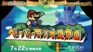 CM　任天堂　ペーパーマリオRPG　（GC） [ Paper Mario 2 ]