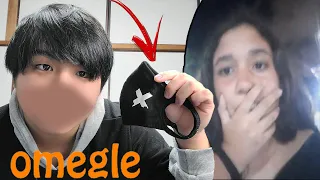 TIRANDO A MÁSCARA NA FRENTE DAS PESSOAS DO OMEGLE