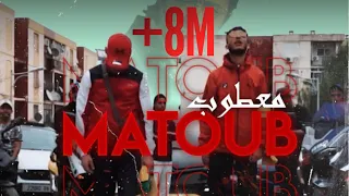 Mc Pissco Ft. Phobia Isaac - Ma3toub - [Clip Officiel]