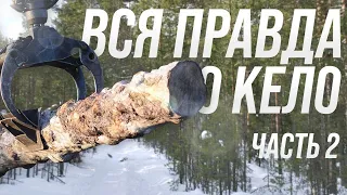 Производственные хроники. Уникальные кадры