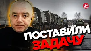 ❗Россиянам придется откатываться / Что враг готовит к 9 мая? – СВИТАН