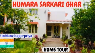 My first and detailed HOME TOUR video | Sarkari bungalow of COMMANDANT   #indianvloggerpriya