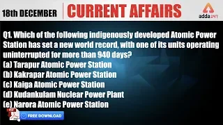 5:00 A.M.| Current Affairs MCQ | 18TH Dec 2018 | UPSC, SSC, RBI, SBI, IBPS, Railway, KVS, Police