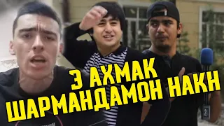 Бе RaLiK & Land РЭП намешава дига / 2 МИСРА #1 (RAP.TJ)