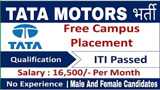 Tata Motors 2024 में निकली बम्पर भर्ती | Tata Motors Job Vacancy 2024 Lacknow | डायरेक्ट ज्वाइनिंग