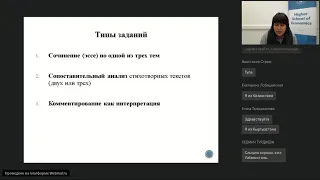 Как готовиться к участию в Международной олимпиаде молодёжи 2020 по направлению «Филология»