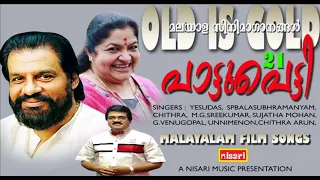 PATTUPETTI   21       MALAYALAM FILM SONGS