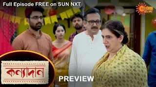 Kanyadaan - Preview | 26 August 2022 | Full Ep FREE on SUN NXT | Sun Bangla Serial